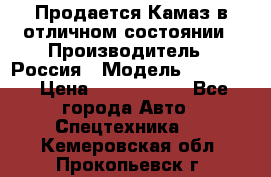 Продается Камаз в отличном состоянии › Производитель ­ Россия › Модель ­ 53 215 › Цена ­ 1 000 000 - Все города Авто » Спецтехника   . Кемеровская обл.,Прокопьевск г.